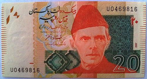 20 Rupee front