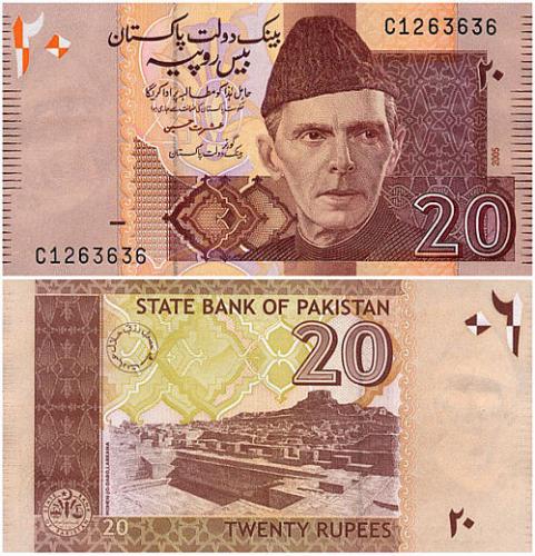 Old colors of the 20 Rupee (now discontinued)
