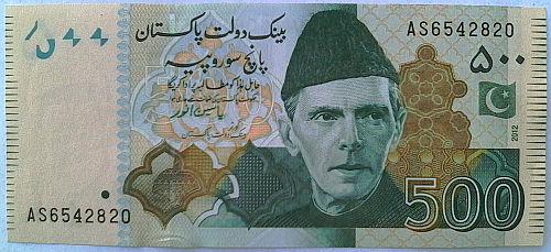 500 Rupees front