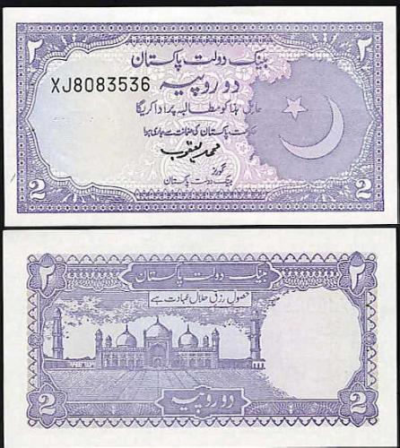 Discontinued 2 Rupee