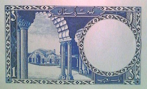 Very old 1 Rupee note back