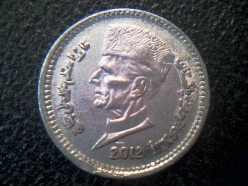 1 Rupee coin heads