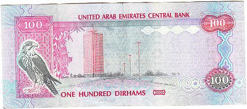100 UAE Dirham back